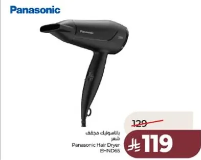 مجفف شعر باناسونيك EHND65
