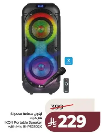 IKON Portable Speaker with Mic IK-PS2802K
