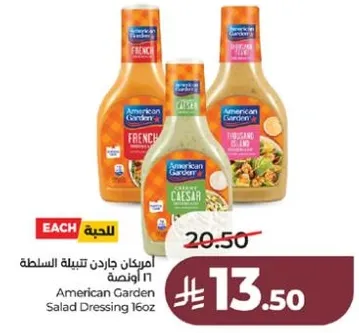 American Garden Salad Dressing 16oz