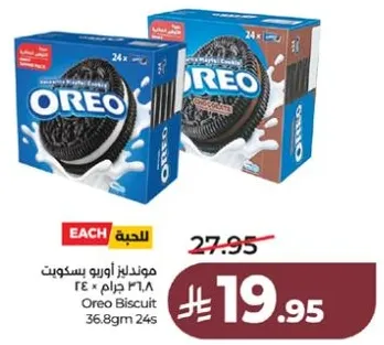 موندليز اورو بسكويت ٣٦.٨ جرام ٢٤