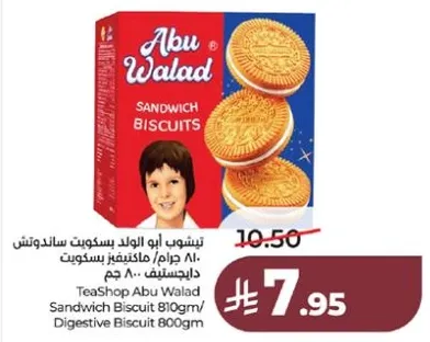 TeaShop Abu Walad Sandwich Biscuit 800gm