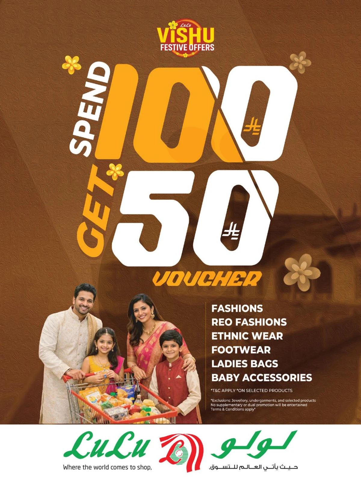 تحطيم الاسعار - صفحة 69