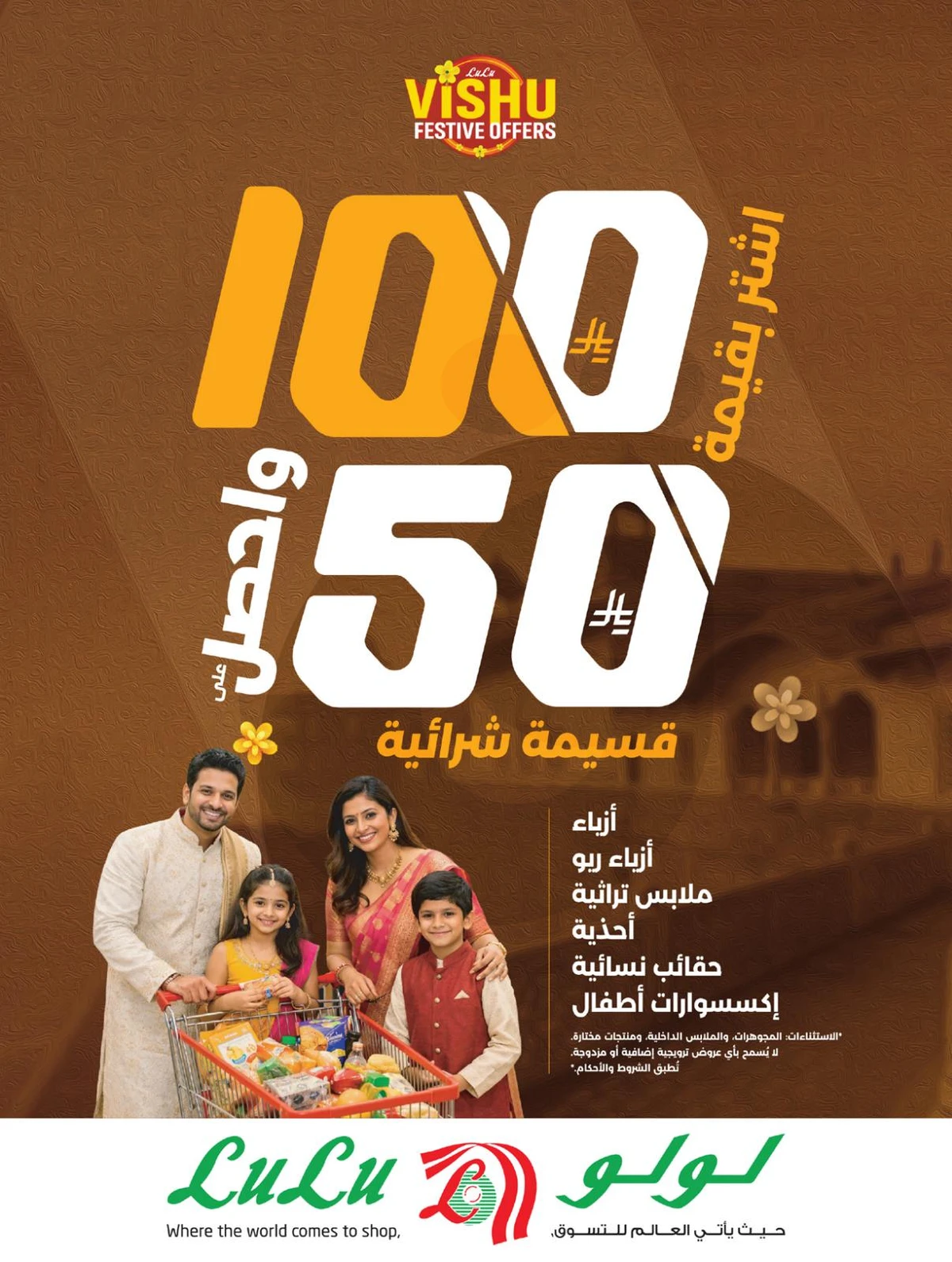 تحطيم الاسعار - صفحة 70