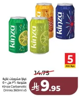 كينزا مشروبات غازيه 360 مل × 5