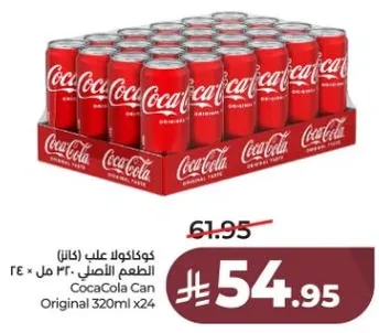 CocaCola Can Original 320ml x24