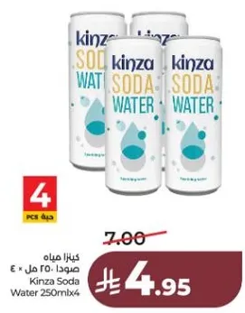 مياه كينزا صودا 250 مل × 4