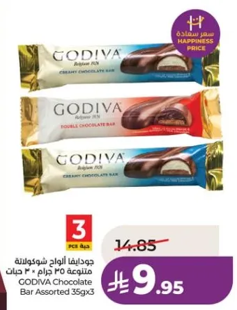 جوديفا الواح شوكولاته ٣٠ جرام ٣ حبات