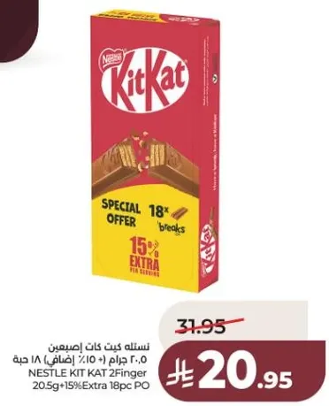 Nestle Kit Kat 2 Finger 18pc PO