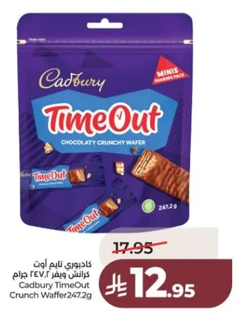 Cadbury TimeOut Crunch Wafter