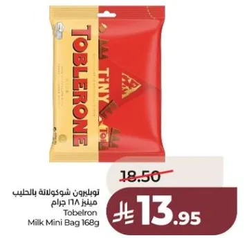 Toblerone Milk Mini Bag 168g