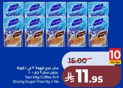 سان ميج قهوه 3 في 1، قويه بدون سكر و وزن 10 × 9 جرام