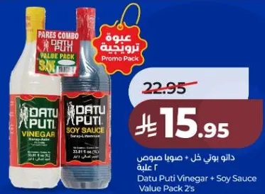 Datu Puti Vinegar + Soy Sauce Value Pack 2's