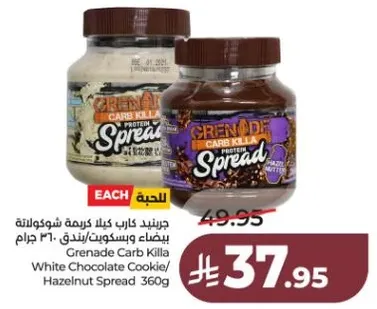 Grenade Carb Killa Protein Spread White Chocolate Cookie/Hazelnut Spread 360g