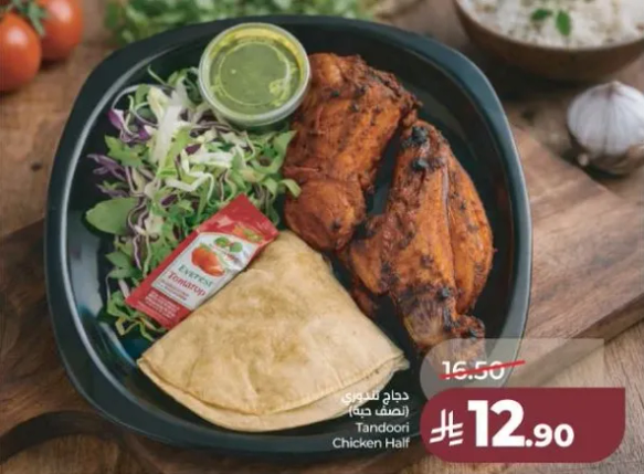 Tandoori Chicken Half