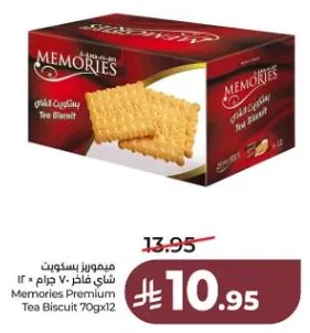 Memories Premium Tea Biscuit 70g x 12