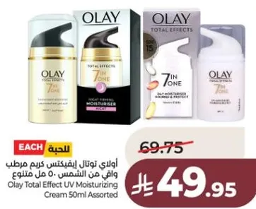 اولاي توتال افكتس كريم مرطب واقي من الشمس 50 مل متنوع