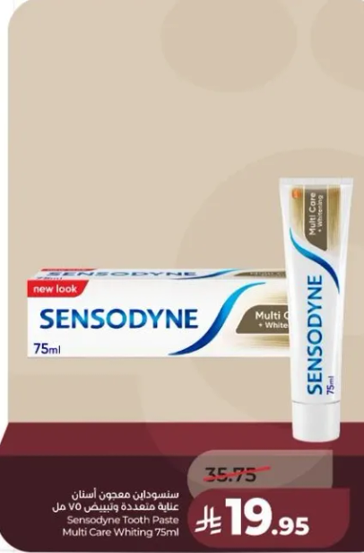 معجون اسنان سنسوداين متعدد العنايه والتبييض 75 مل