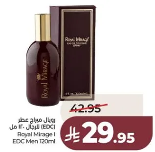 رويال ميراچ عطر للرجال (EDC) 120 مل