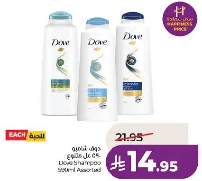دوف شامبو 590 مل متنوع