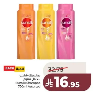شامبو صن سيلك 700 مل متنوع