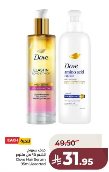 دوف سيروم للشعر 95 مل متنوع