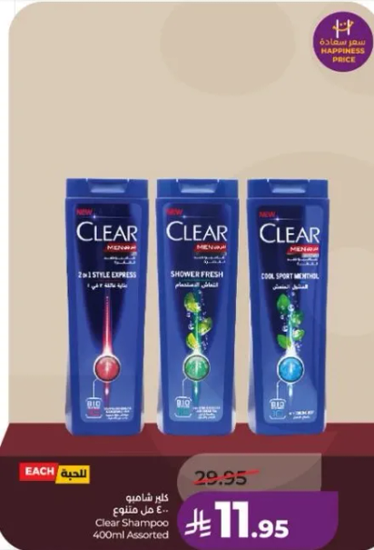 Clear Shampoo 400ml Assorted