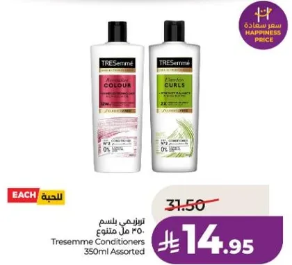 ترسيمي باسم 250 مل متنوع