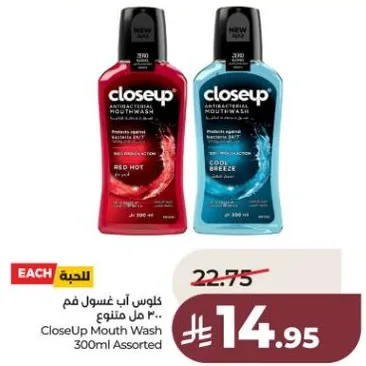 غسول فم كلو ساب 300 مل assorted