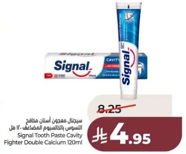 Signal Tooth Paste Cavity Fighter Double Calcium 120ml