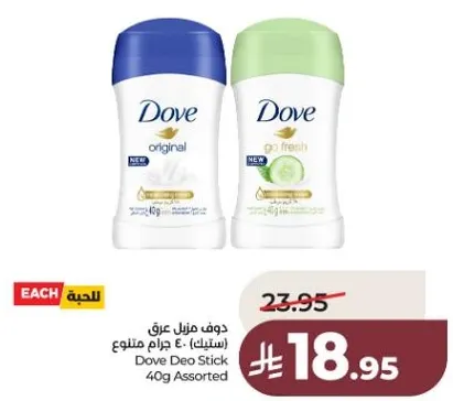 دوف مزيل عرق 40 جرام متنوع
