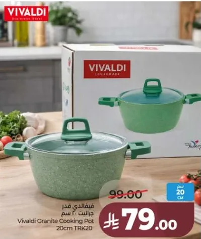 قدر جرانيت 20 سم من فيفالدي