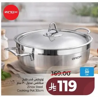 زنوكيس قدر ستانلس ستيل 30 سم