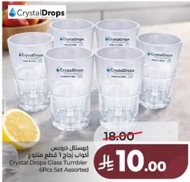 كووس زجاج 7 قطع متنوع