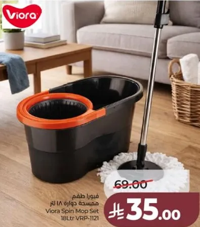 Viora Spin Mop Set 18Ltr