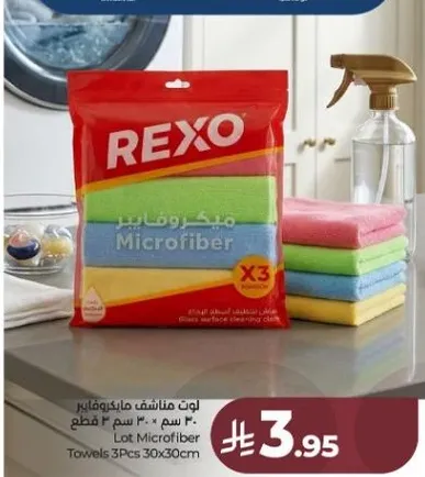 Microfiber cleaning cloths, 3 pieces, 30x30 cm.