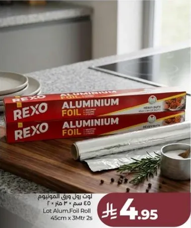 Heavy duty aluminum foil roll, 45cm x 3m.