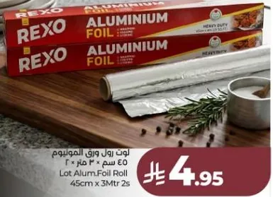 Heavy duty aluminum foil roll, 45cm x 30m.