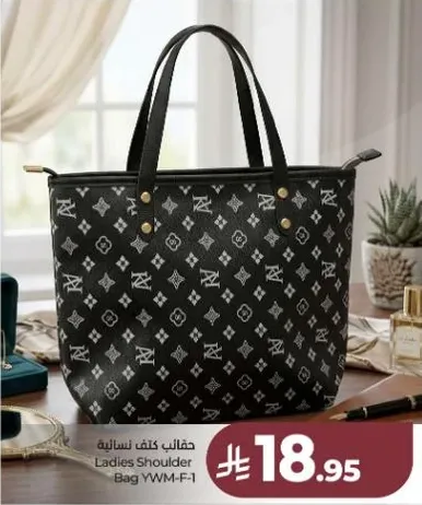 حقيبه كتف نساييه YWM-F-1