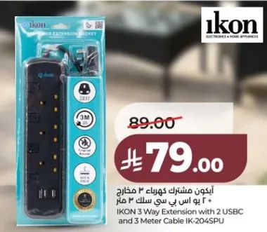 ايقون مشترك كهرباء 3 مخارج 2 يو اس بي بطول 3 متر