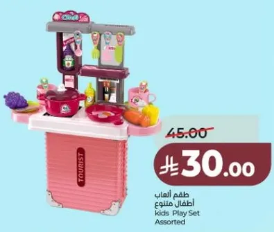 العاب اطفال متنوعه.