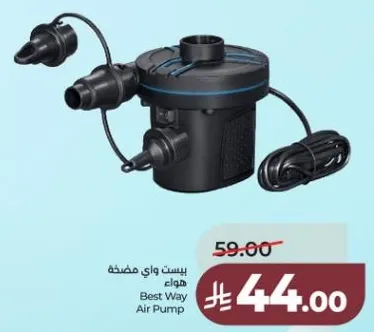 بست واي مضخه هواء