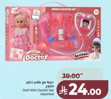 Doll with doctor set assorted.