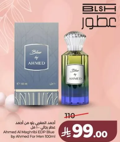 احمد المغربي بلو من احمد عطر رجال - 100 مل