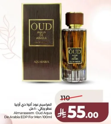 المراسم عود اكوا دي اريبيا عطر رجال 100 مل