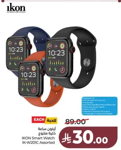 IKON Smart Watch IK-W201C Assorted