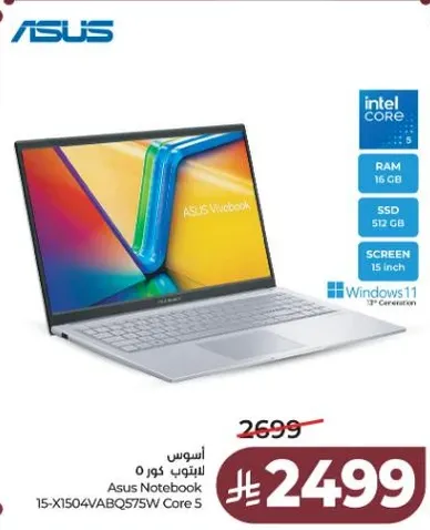 لابتوب اسوس كور 5