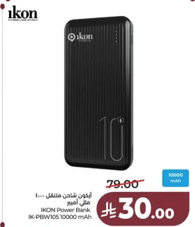 IKON Power Bank IK-PBW105 10000 mAh