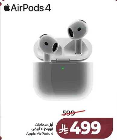 ابل سماعات ايربودز 4