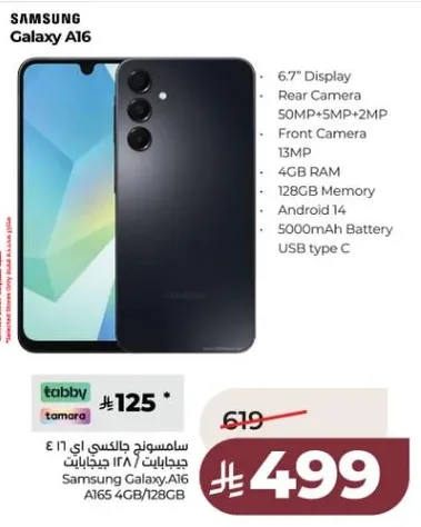 Samsung Galaxy A16 with 6.7" Display, 50MP+5MP+2MP Rear Camera, 13MP Front Camera, 4GB RAM, 128GB Memory, Android 14, 5000mAh Battery, USB type C.