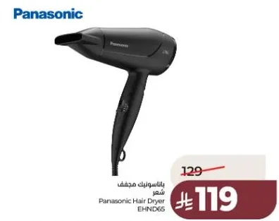 مجفف شعر باناسونيك